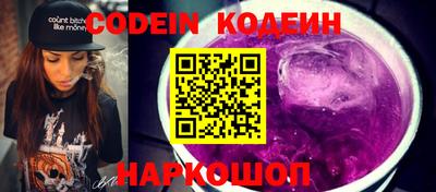 ГАЛЛЮЦИНОГЕННЫЕ ГРИБЫ Рузаевка