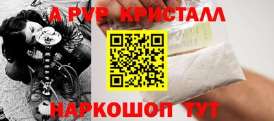 мефедрон Пыть-Ях