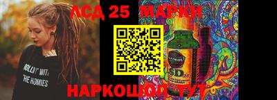ГАЛЛЮЦИНОГЕННЫЕ ГРИБЫ Рузаевка