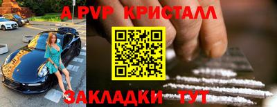 соль курить ск Рязань