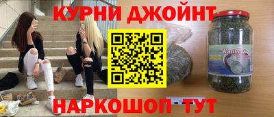 соль курить ск Рязань