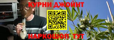соль курить ск Рязань