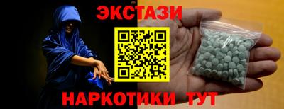 ГАЛЛЮЦИНОГЕННЫЕ ГРИБЫ Рузаевка