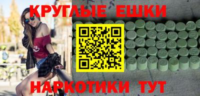 ГАЛЛЮЦИНОГЕННЫЕ ГРИБЫ Рузаевка