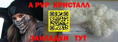 соль курить ск Рязань