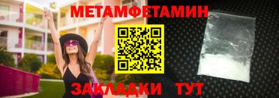 ГАЛЛЮЦИНОГЕННЫЕ ГРИБЫ Рузаевка