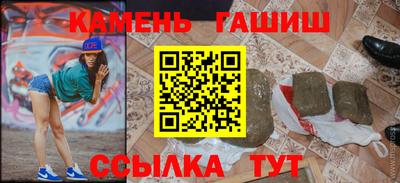 соль курить ск Рязань