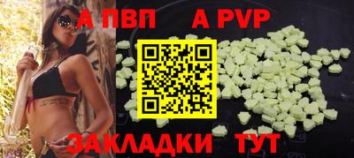 соль курить ск Рязань