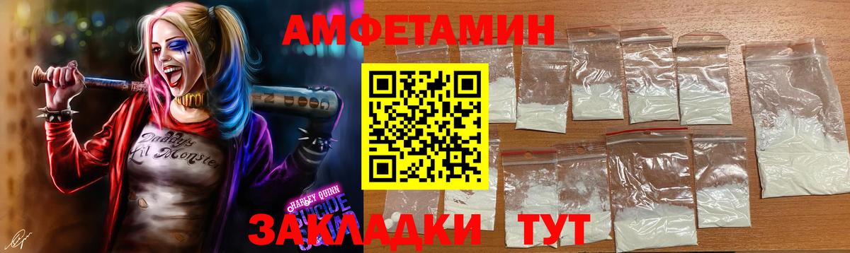 МЕТАМФЕТАМИН винт  Вход с VPN  Заречный  МЕТАМФЕТАМИН  МЕТАМФЕТАМИН винт 