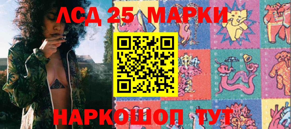 Марки N-bome 1500мкг  Вход с VPN  Заречный 