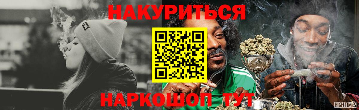 Заречный  Каннабис ГИДРОПОН  Бошки марихуана AK-47  Вход с VPN  Канабис Amnesia 